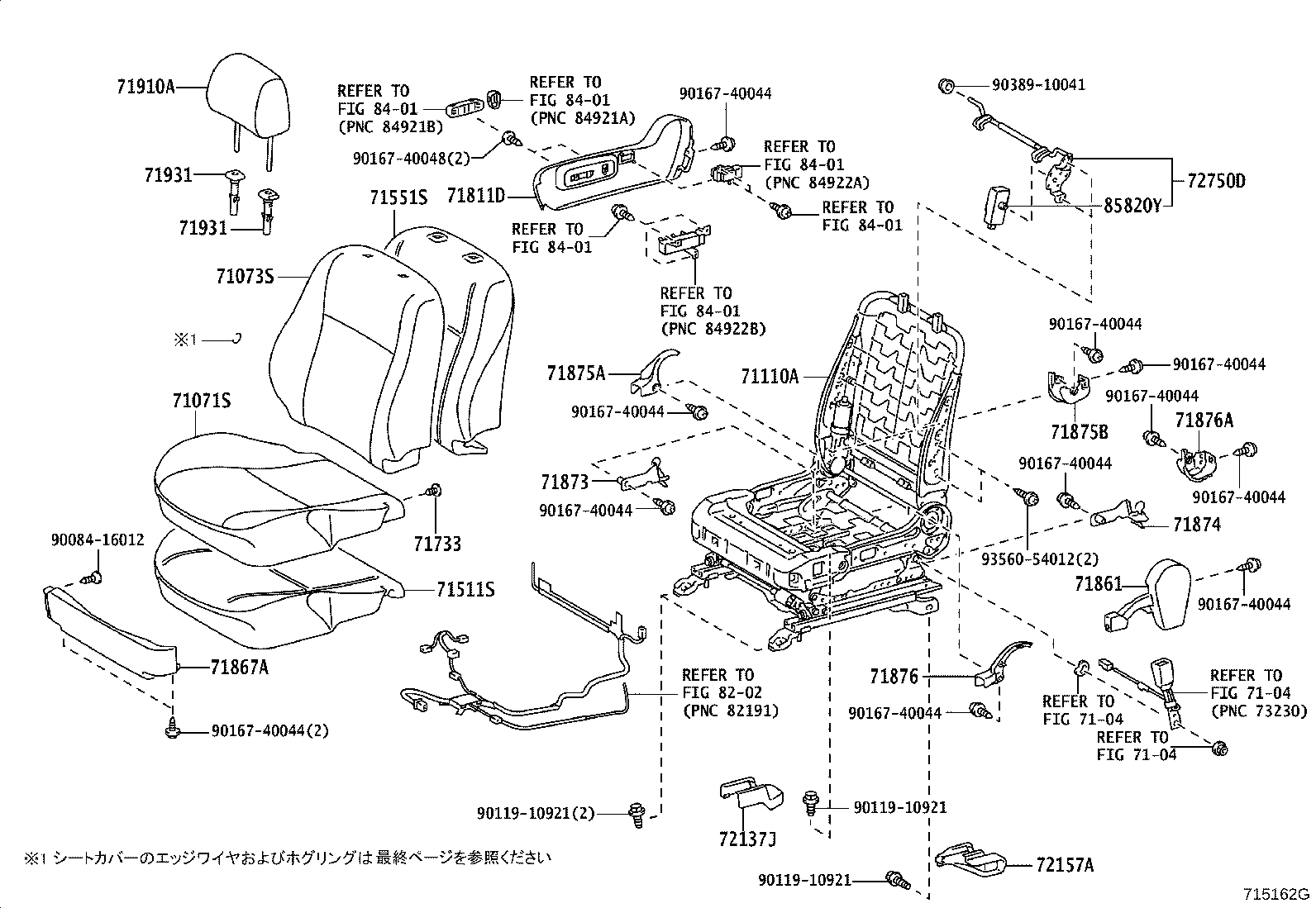 71052-20080 PAD, FRONT SEAT CUSHION, LH (FOR SEPARATE TYPE) product image
