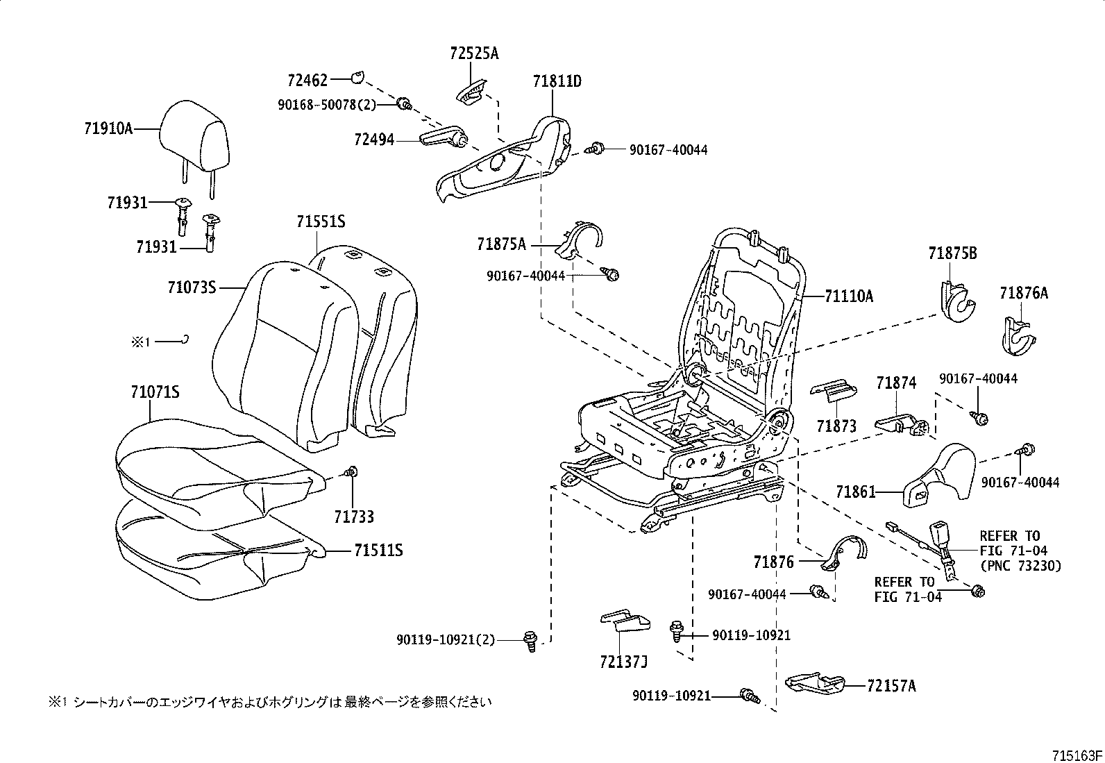 71052-20080 PAD, FRONT SEAT CUSHION, LH (FOR SEPARATE TYPE) product image