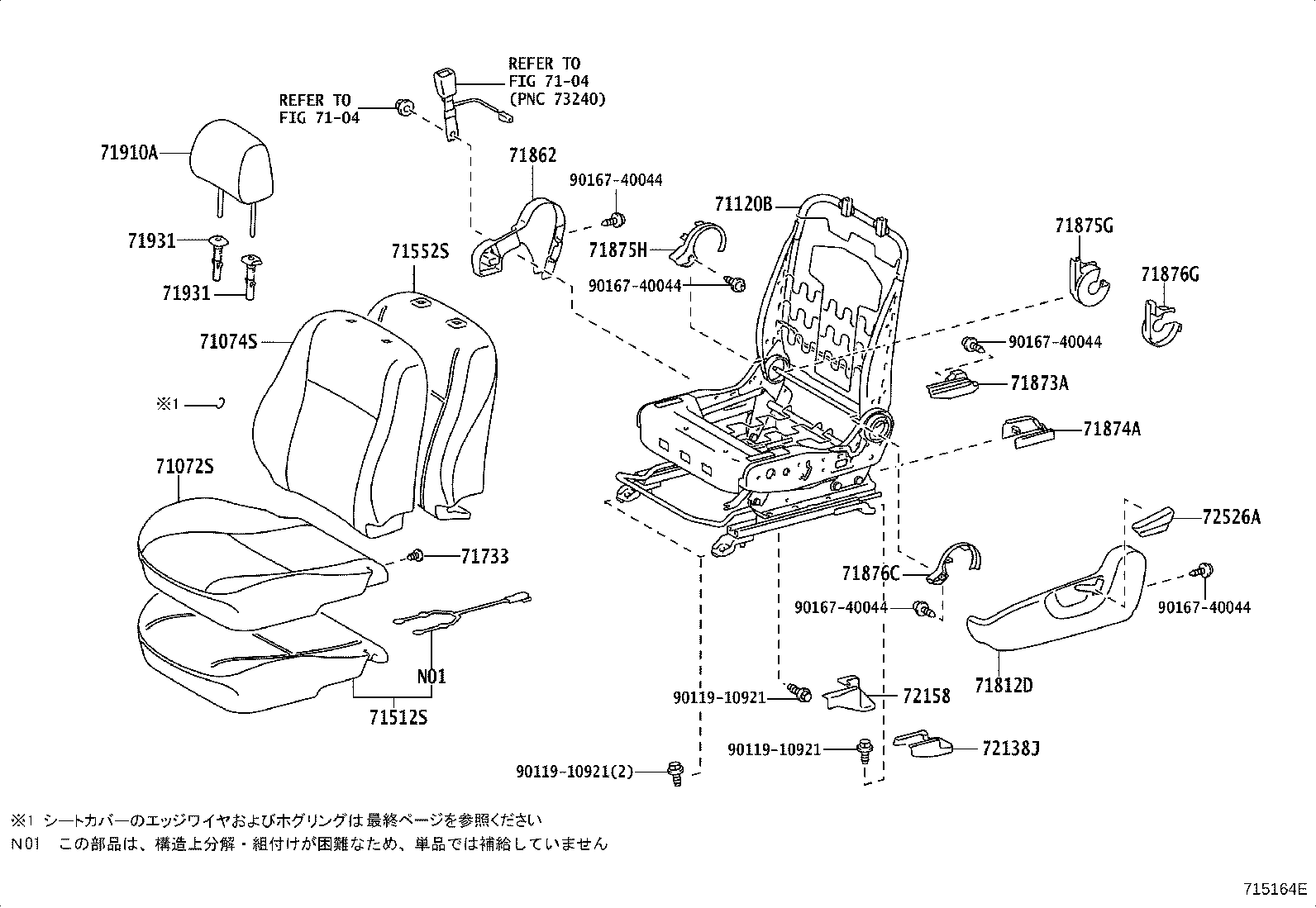 71052-20080 PAD, FRONT SEAT CUSHION, LH (FOR SEPARATE TYPE) product image