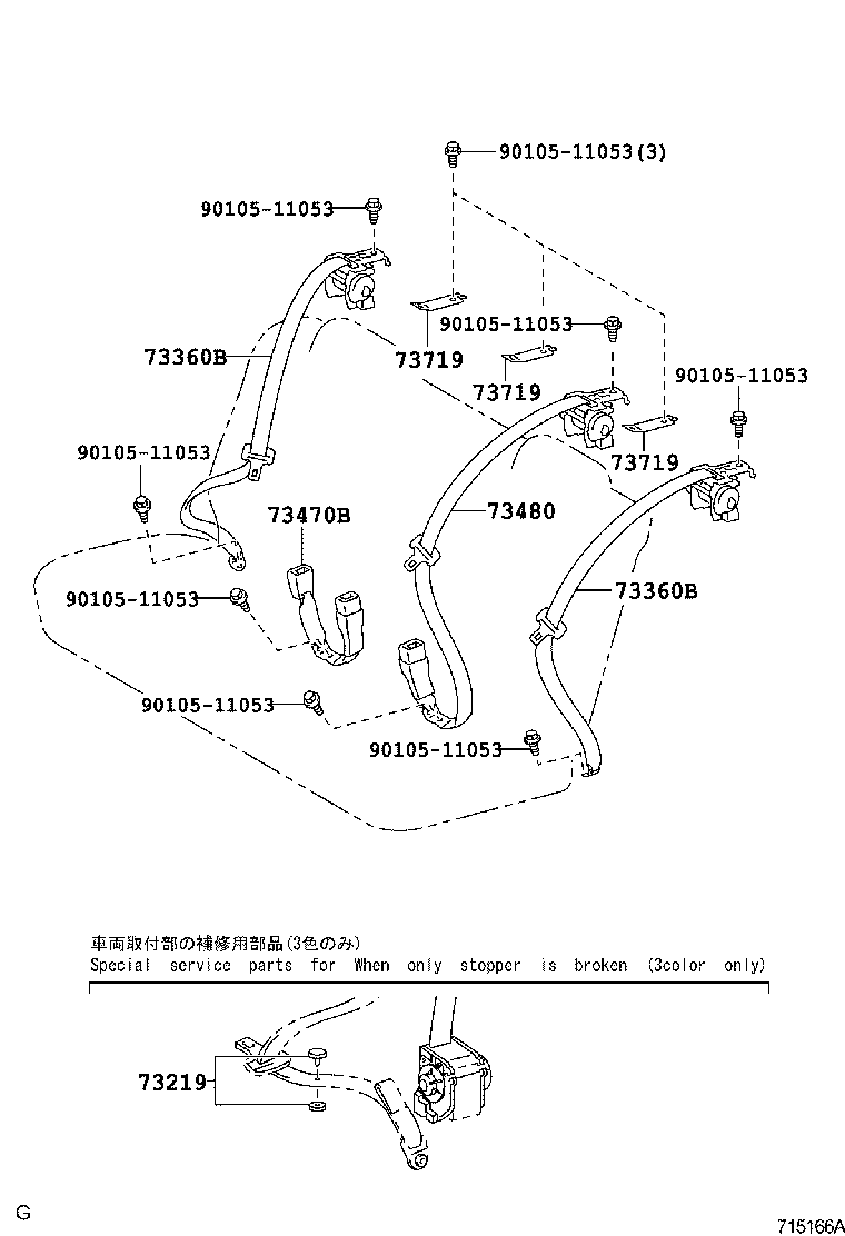 73230-02400-B0 BELT ASSY, FRONT SEAT INNER, RH product image