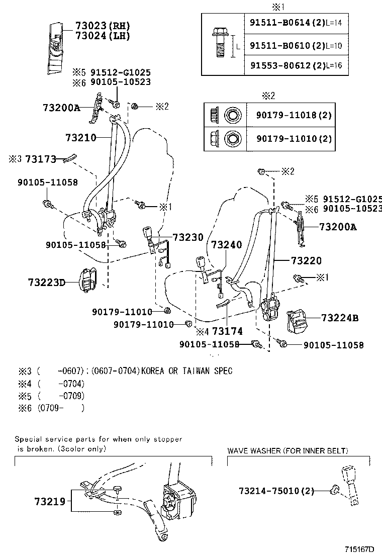 Toyota 73023-30020-B0 PLATE SUB-ASSY, FRONT SHOULDER BELT ANCHOR, RH