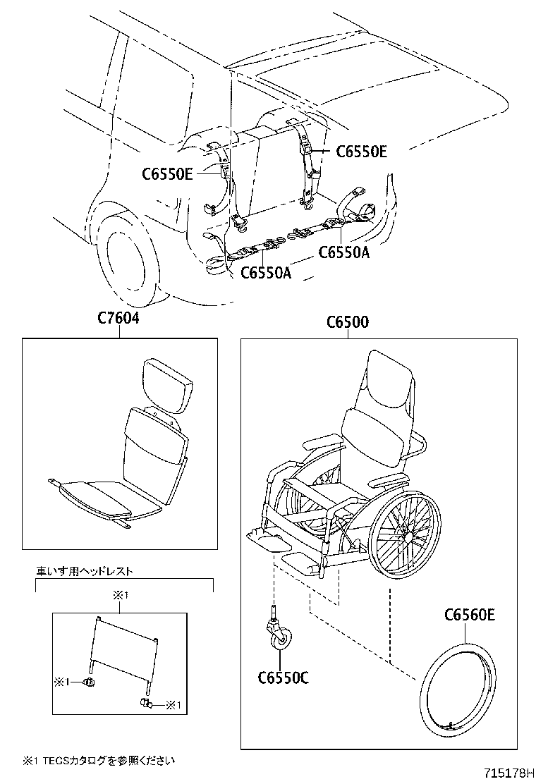 C6500-22340 WHEEL CHAIR ASSY product image