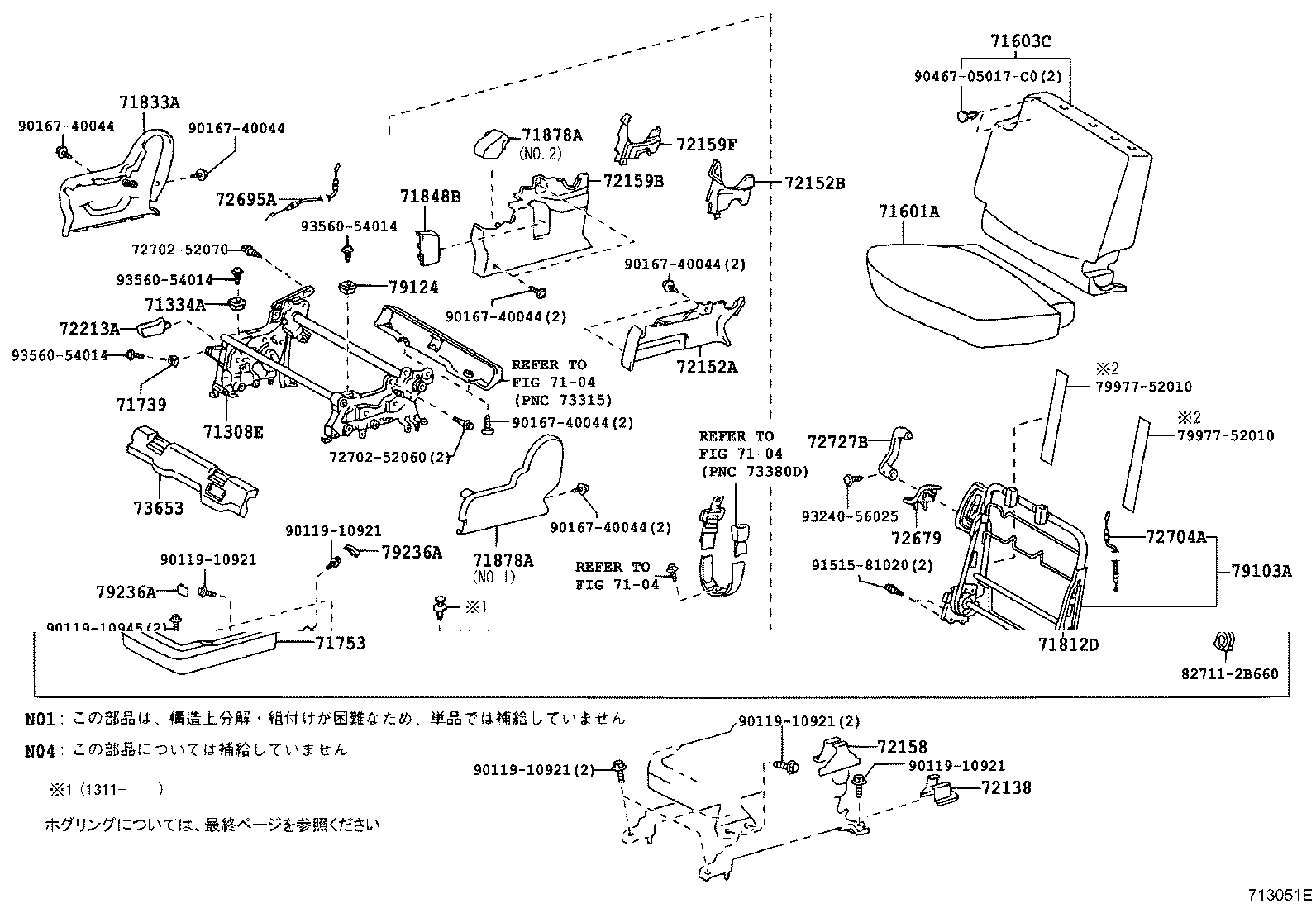 79103-52010 FRAME SUB-ASSY, NO.1 SEAT BACK, RH product image