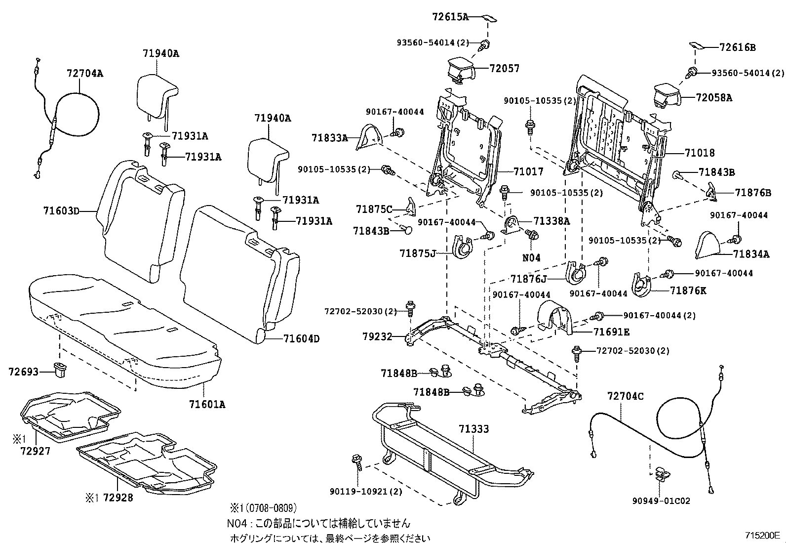 71017-52411 FRAME SUB-ASSY, REAR SEAT BACK, RH product image