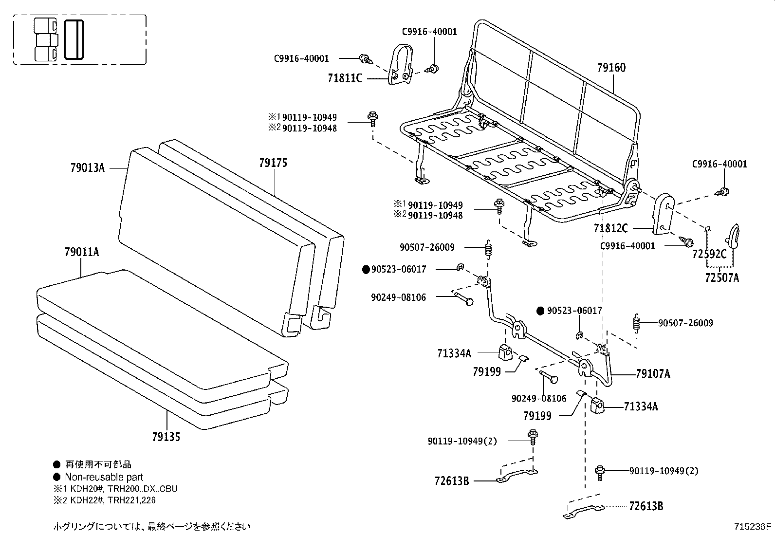 79290-26100 SPRING ASSY, NO.1 SEAT BACK product image