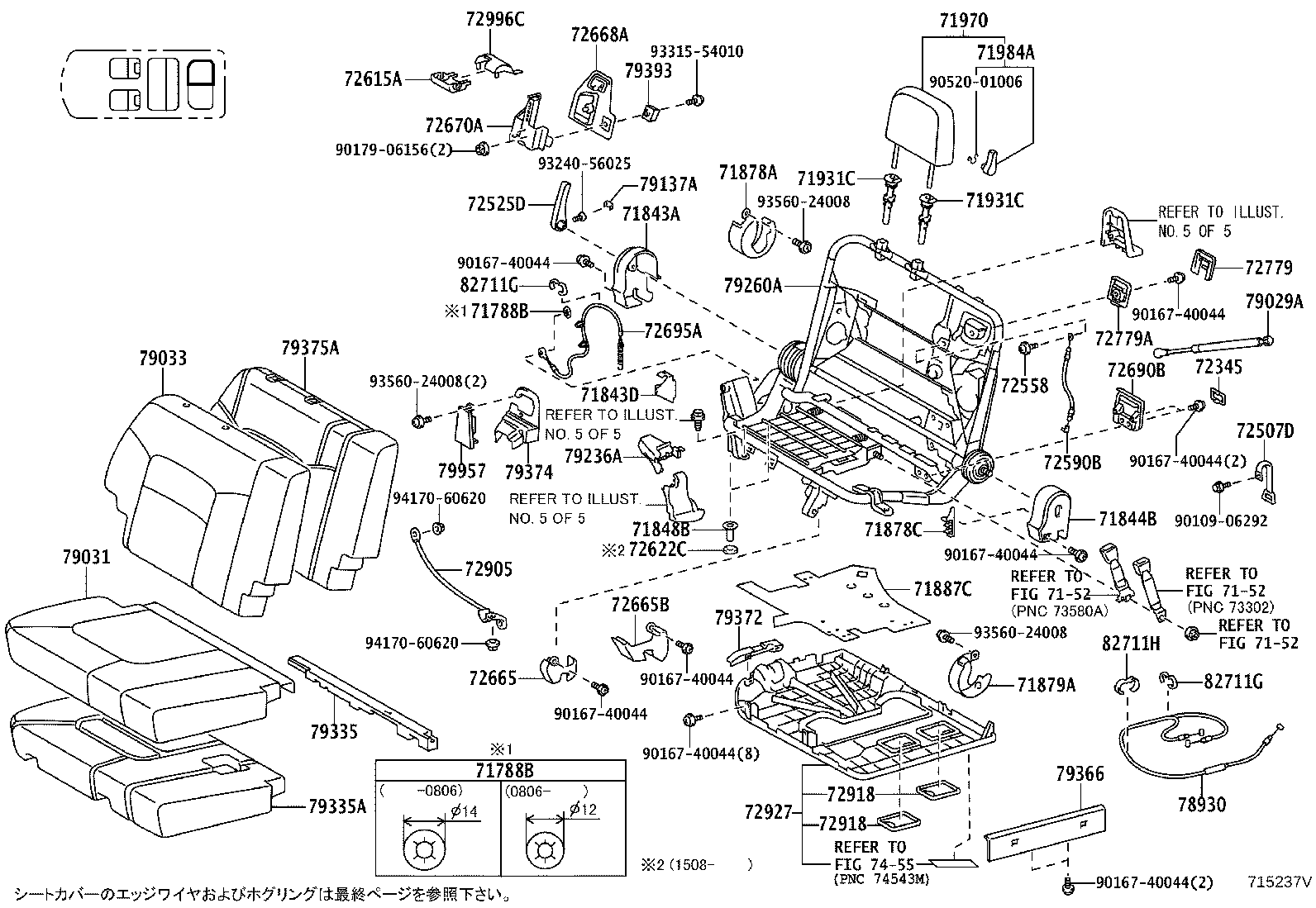 71016-60280 FRAME SUB-ASSY, REAR SEAT CUSHION, LH product image