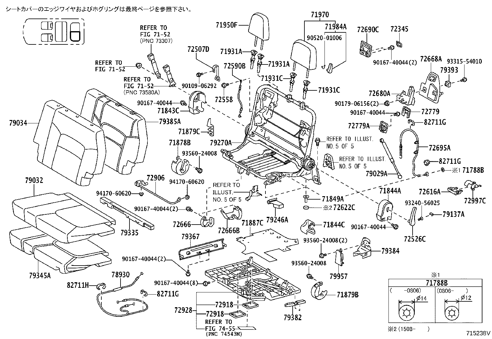 71016-60280 FRAME SUB-ASSY, REAR SEAT CUSHION, LH product image