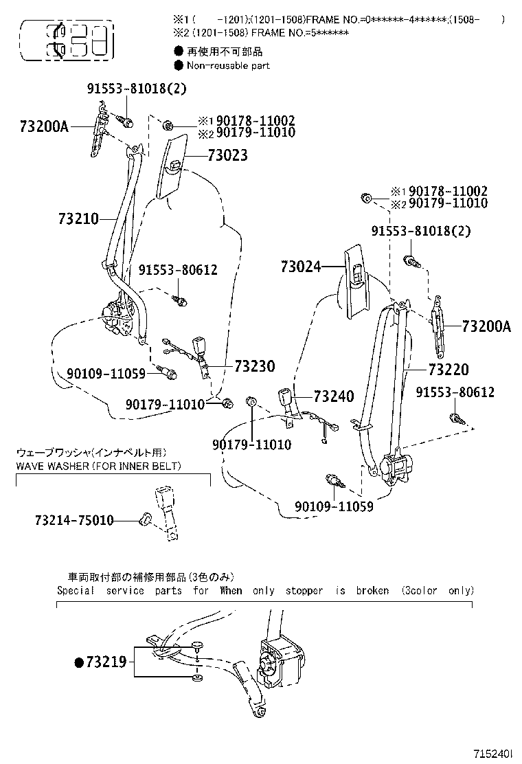 73570-60210-B0 BELT ASSY, REAR NO.2 SEAT, OUTER LH product image
