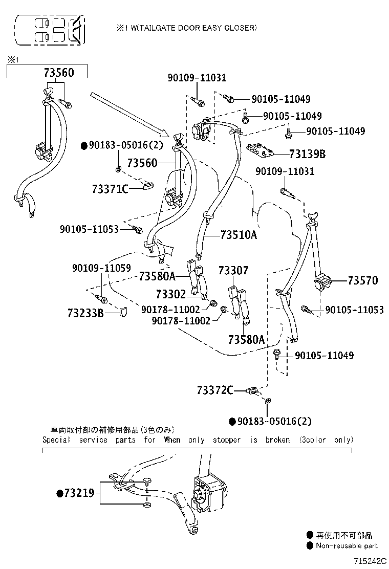 Thumbnail 2 for 73023-30010-C0