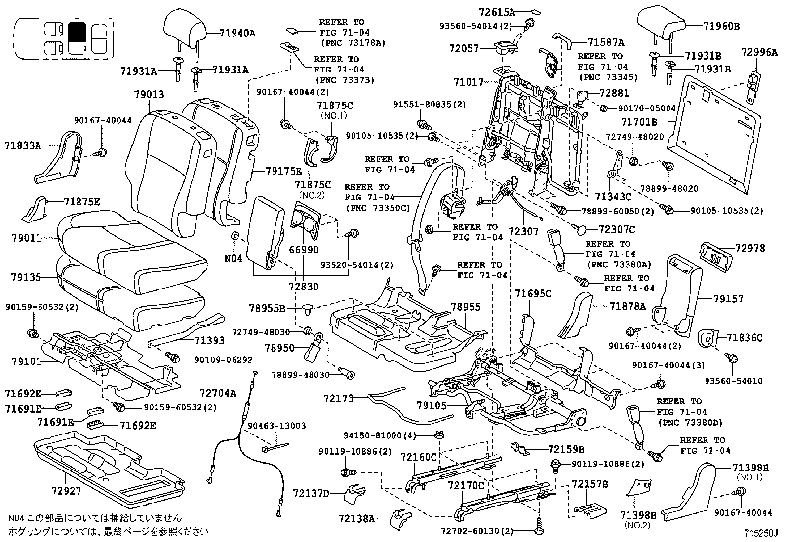 71017-72010 FRAME SUB-ASSY, REAR SEAT BACK, RH product image