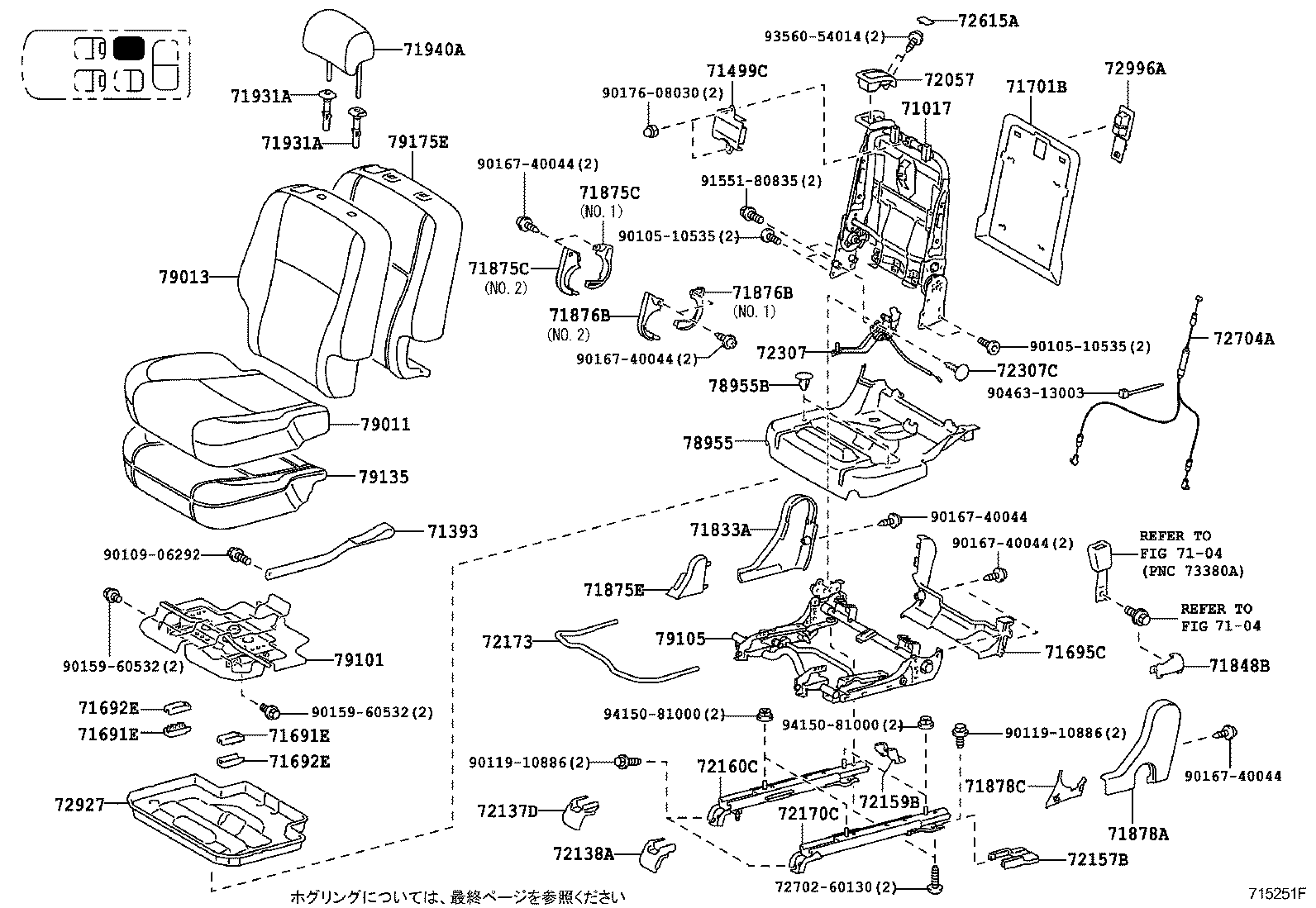 71017-72010 FRAME SUB-ASSY, REAR SEAT BACK, RH product image