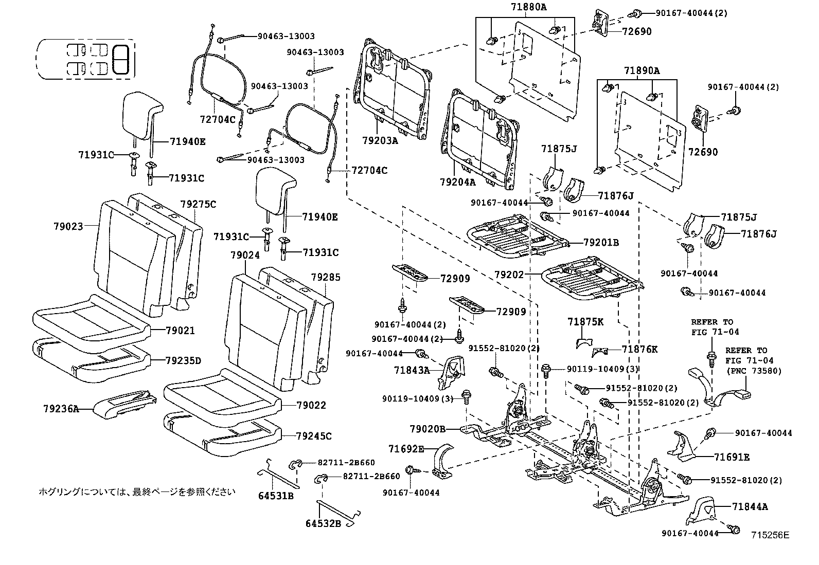 71017-72010 FRAME SUB-ASSY, REAR SEAT BACK, RH product image