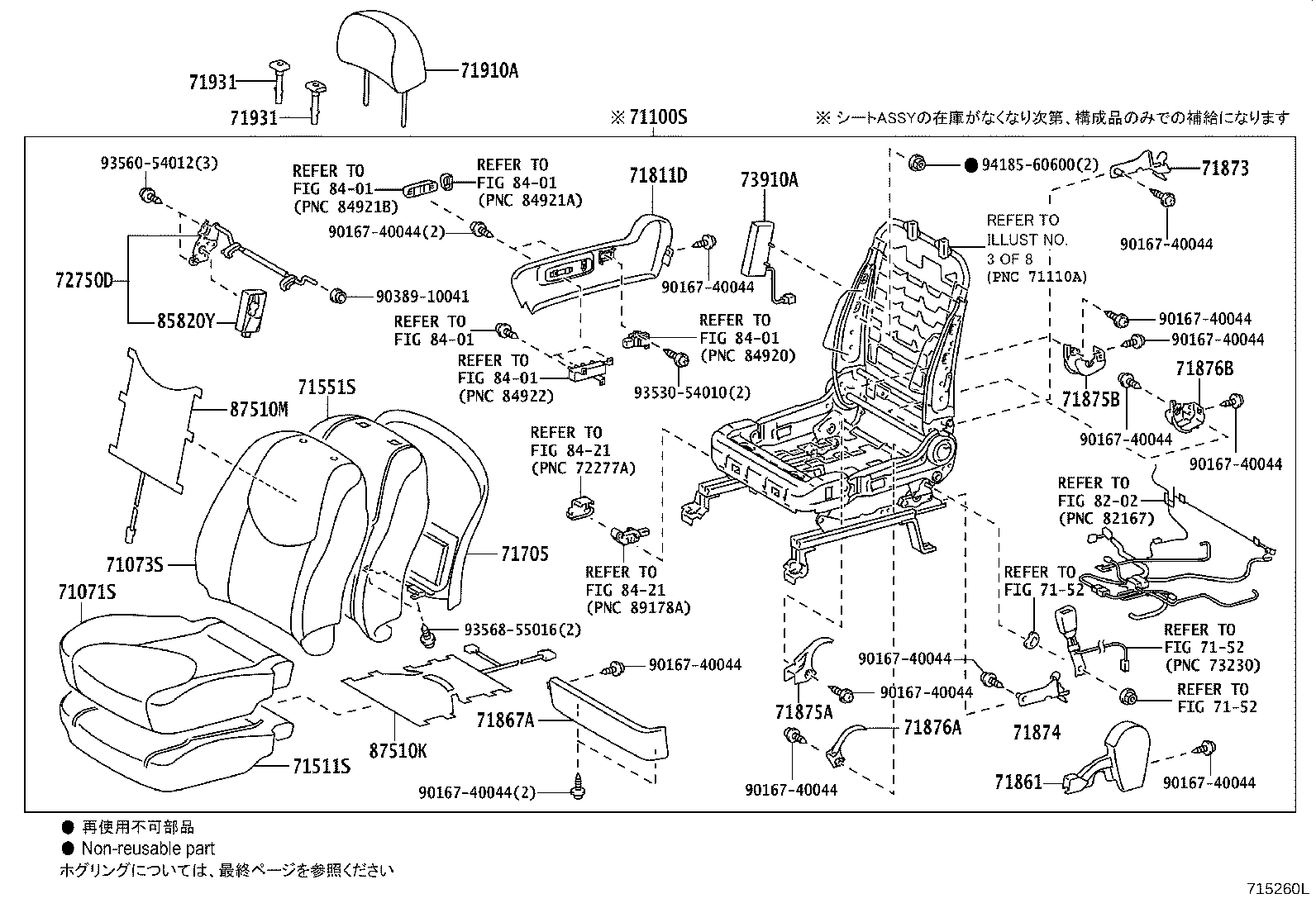 71017-42130 FRAME SUB-ASSY, REAR SEAT BACK, RH product image