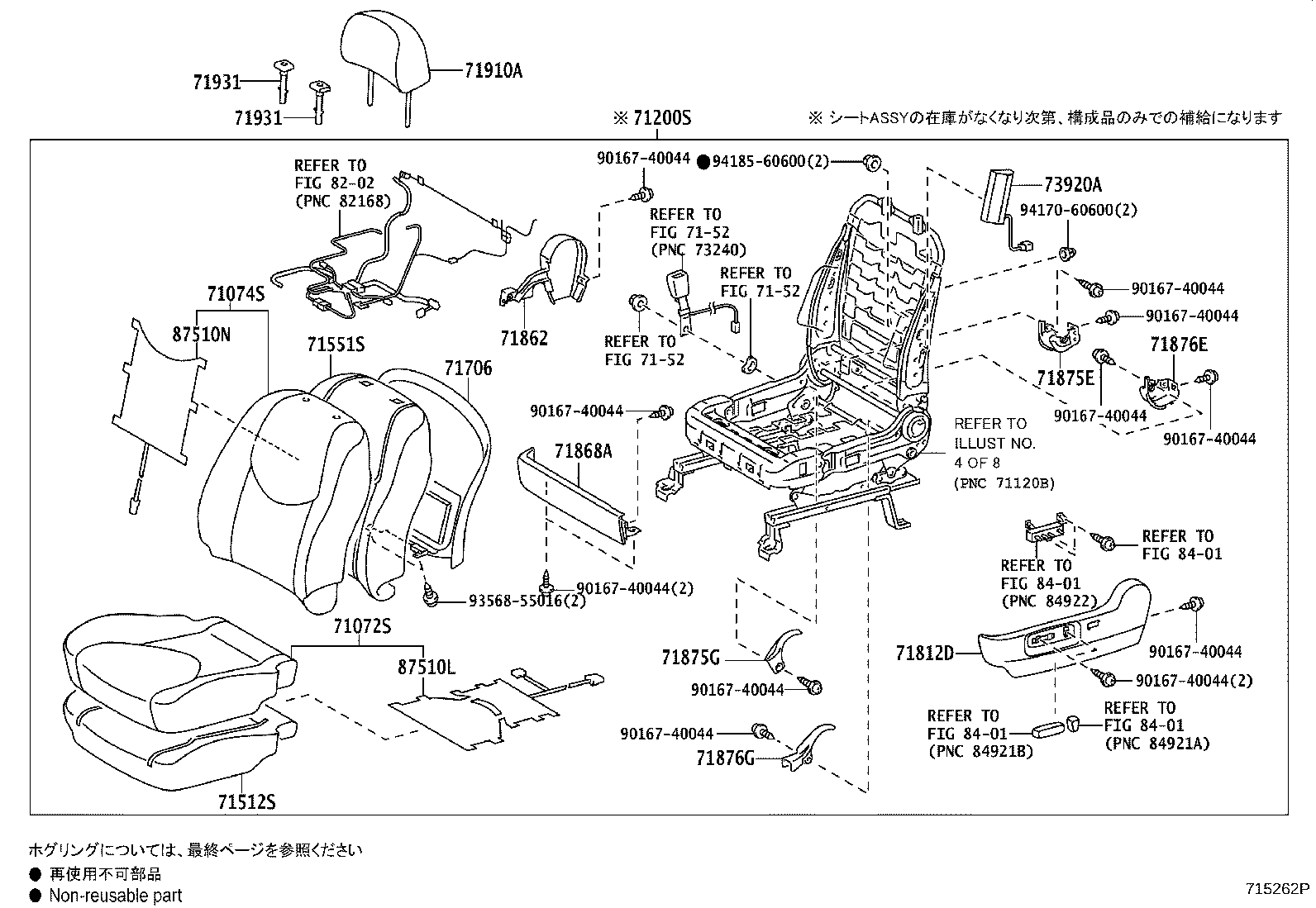 71017-42130 FRAME SUB-ASSY, REAR SEAT BACK, RH product image