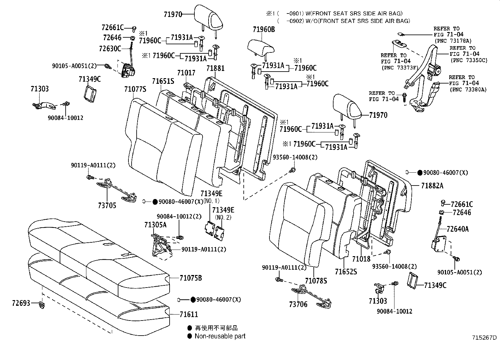 Toyota 71305-02120 HINGE SUB-ASSY, REAR SEAT BACK, CENTER