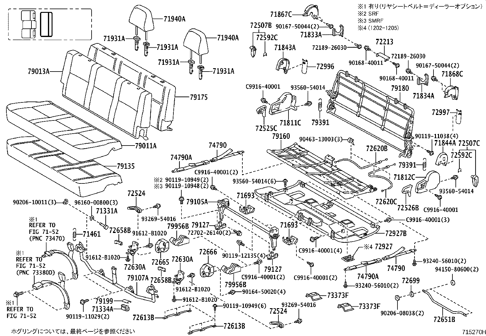 79290-26100 SPRING ASSY, NO.1 SEAT BACK product image