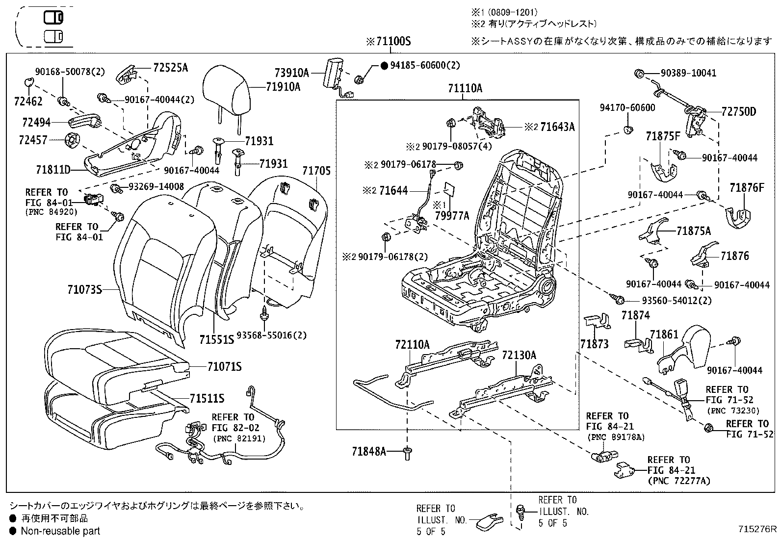 71016-60280 FRAME SUB-ASSY, REAR SEAT CUSHION, LH product image