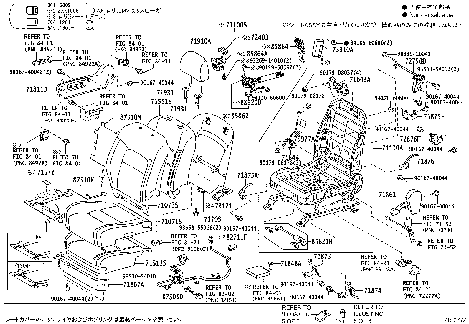 71016-60280 FRAME SUB-ASSY, REAR SEAT CUSHION, LH product image