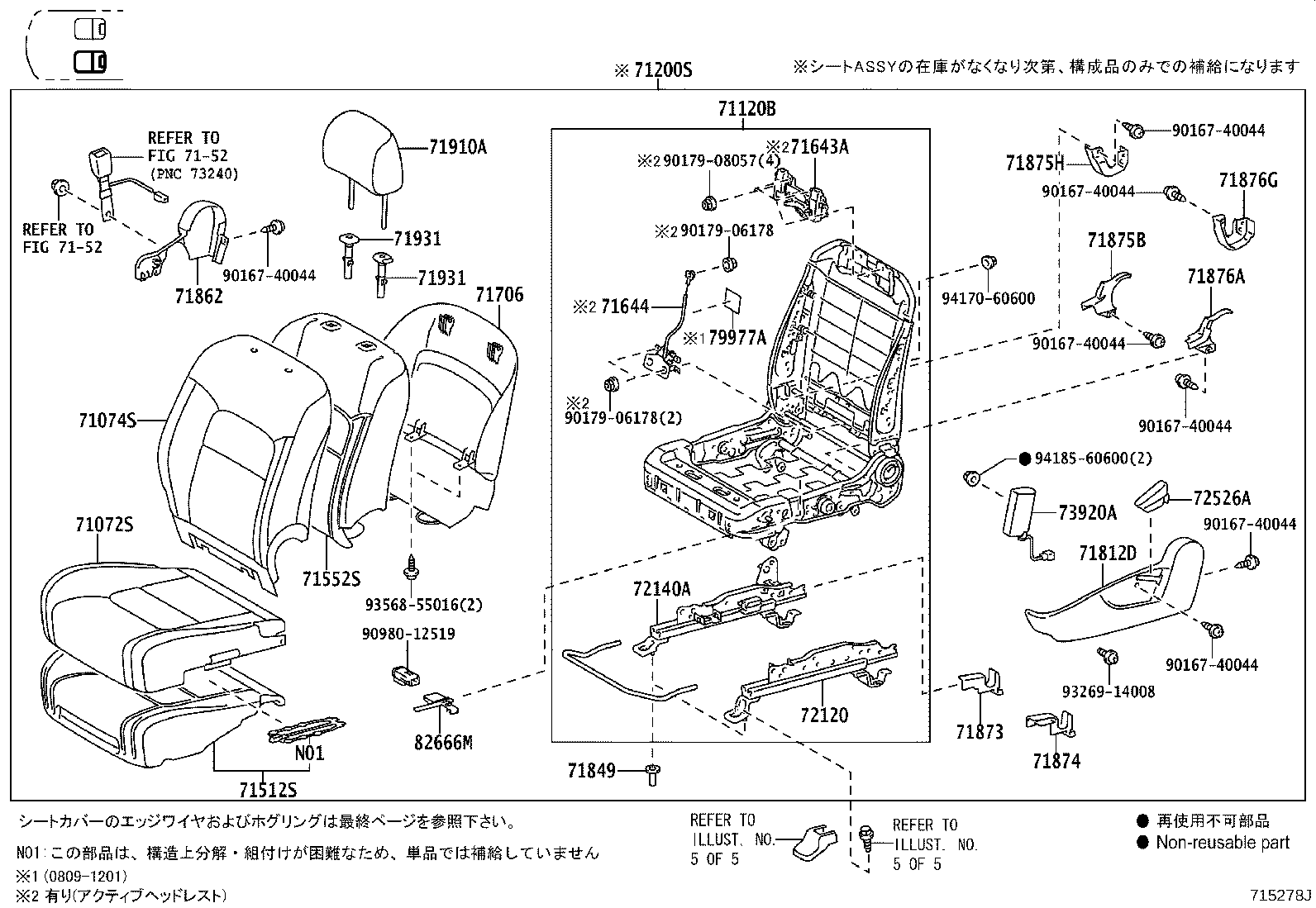 71016-60280 FRAME SUB-ASSY, REAR SEAT CUSHION, LH product image