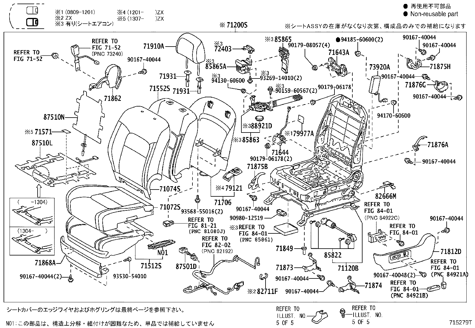 71016-60280 FRAME SUB-ASSY, REAR SEAT CUSHION, LH product image
