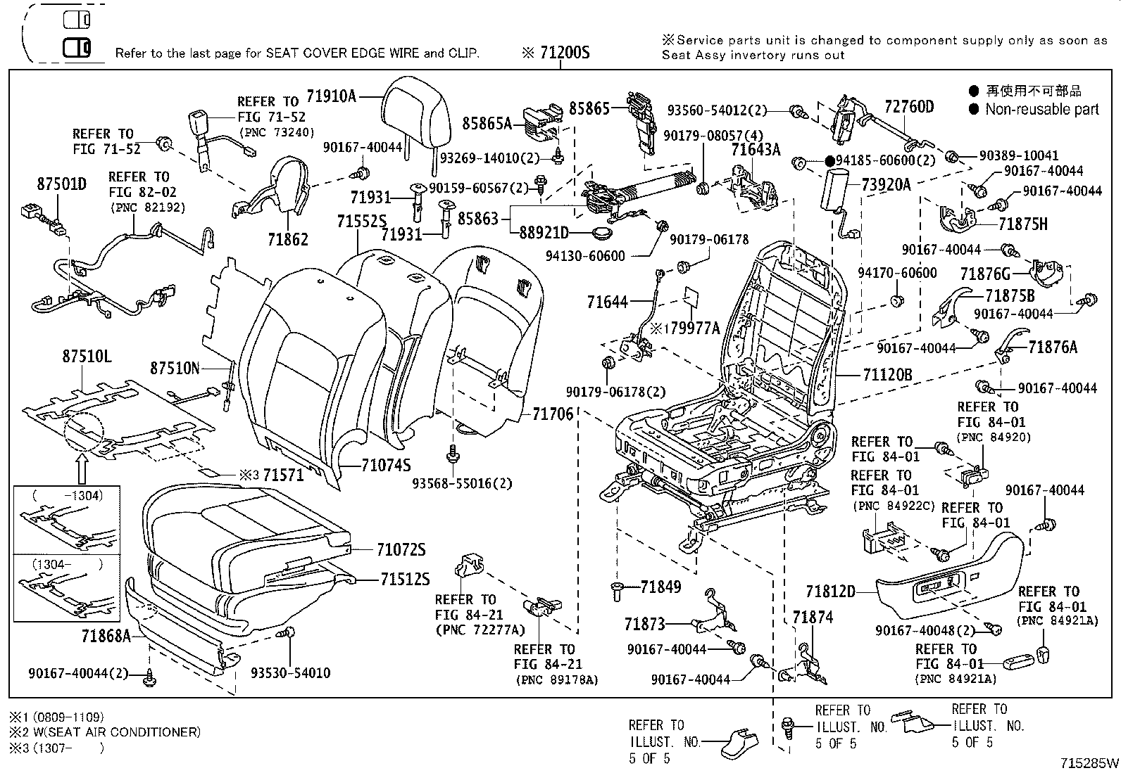 Toyota 71073-60L71-C2 COVER, FRONT SEAT BACK, RH(FOR SEPARATE TYPE)