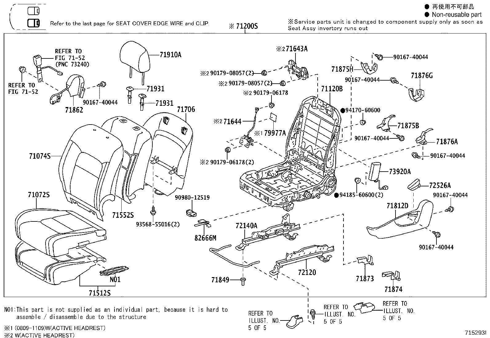 71015-60460 FRAME SUB-ASSY, REAR SEAT CUSHION, RH product image