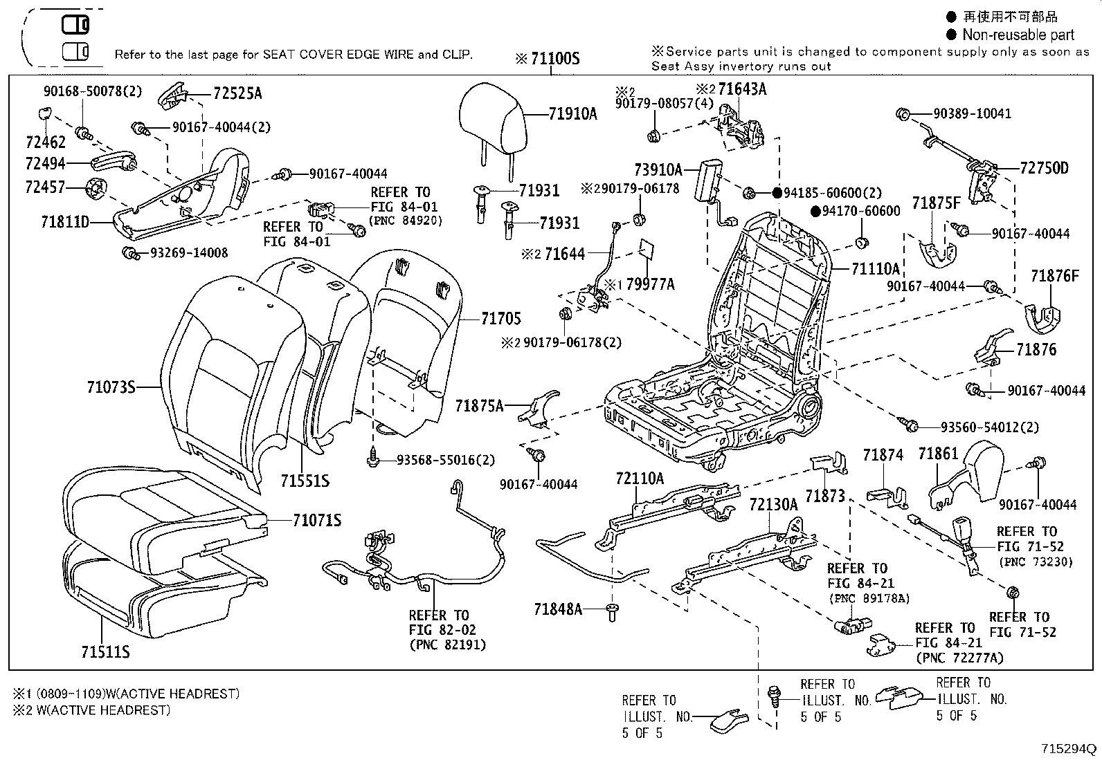 71015-60460 FRAME SUB-ASSY, REAR SEAT CUSHION, RH product image