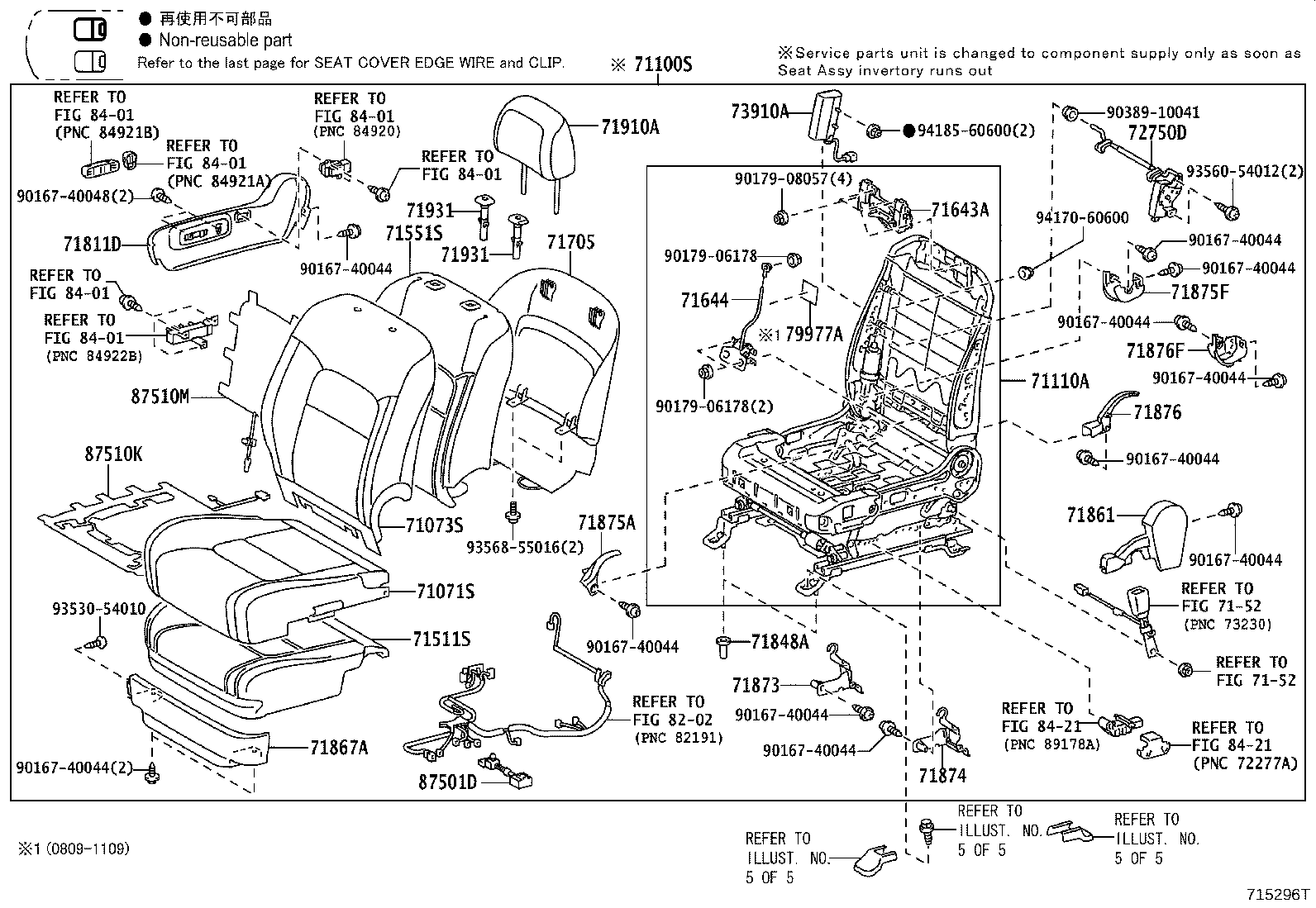 71015-60460 FRAME SUB-ASSY, REAR SEAT CUSHION, RH product image