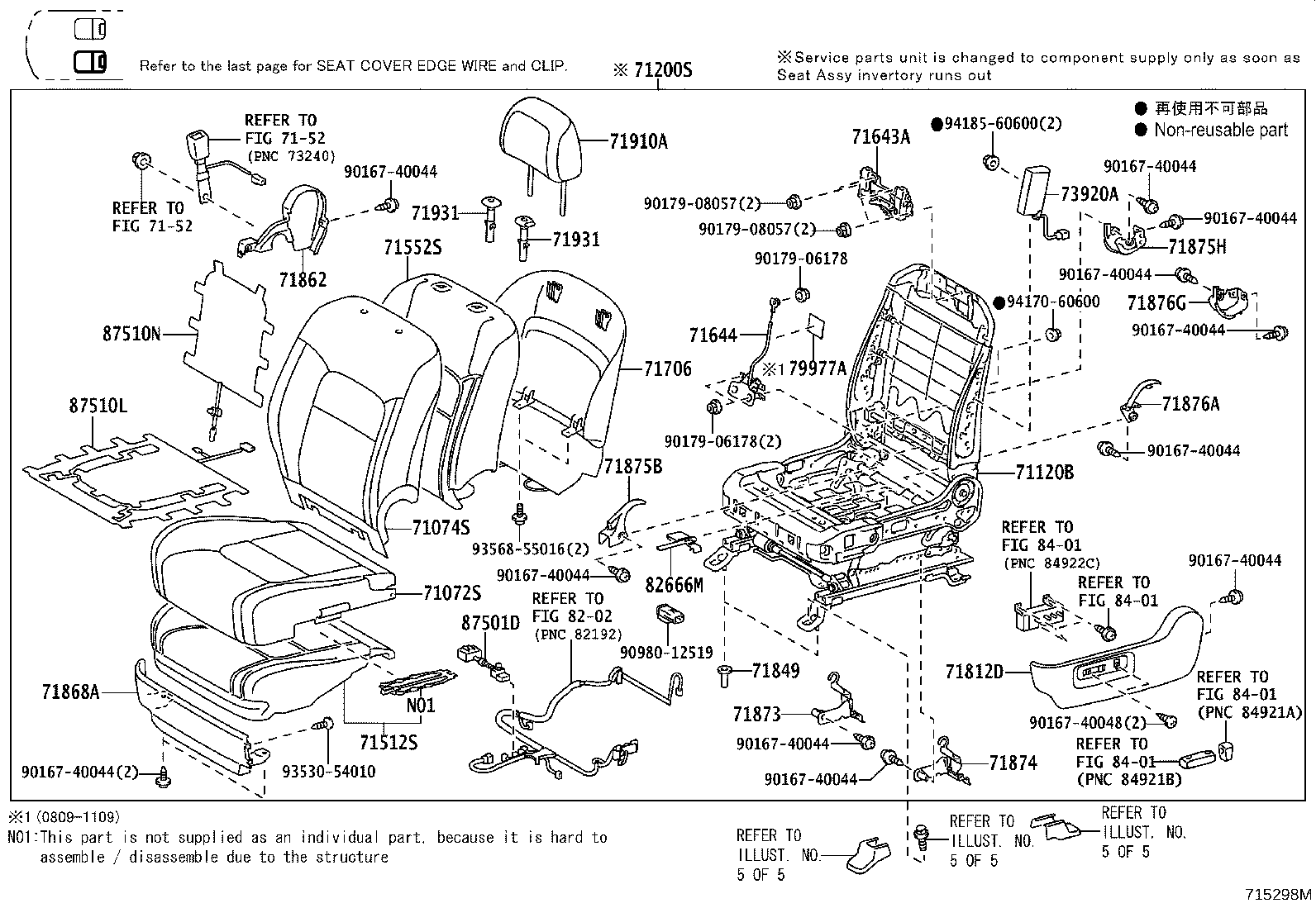 71015-60460 FRAME SUB-ASSY, REAR SEAT CUSHION, RH product image