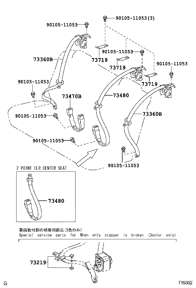 73380-13140-C2 BELT ASSY, REAR SEAT, INNER product image
