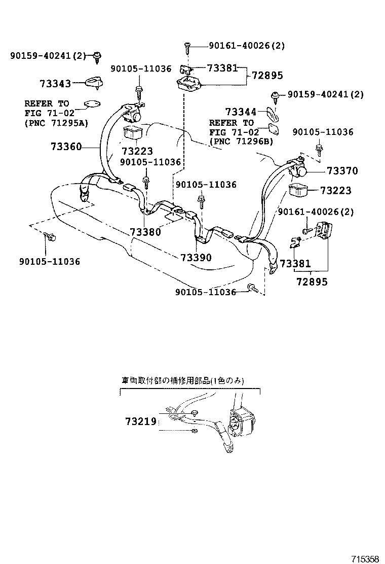 73240-43040-C0 BELT ASSY, FRONT SEAT INNER, LH product image