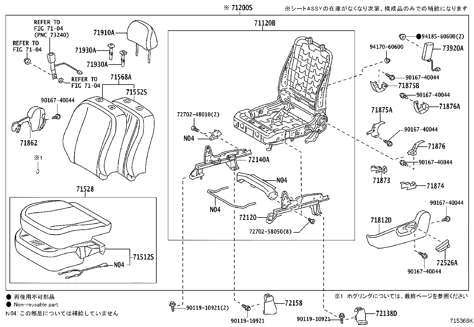 78735-D1090 PAD, FRONT SEAT CUSHION, LH (FOR SEPARATE TYPE) product image