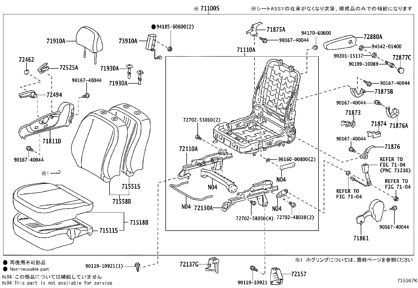 78735-D1090 PAD, FRONT SEAT CUSHION, LH (FOR SEPARATE TYPE) product image