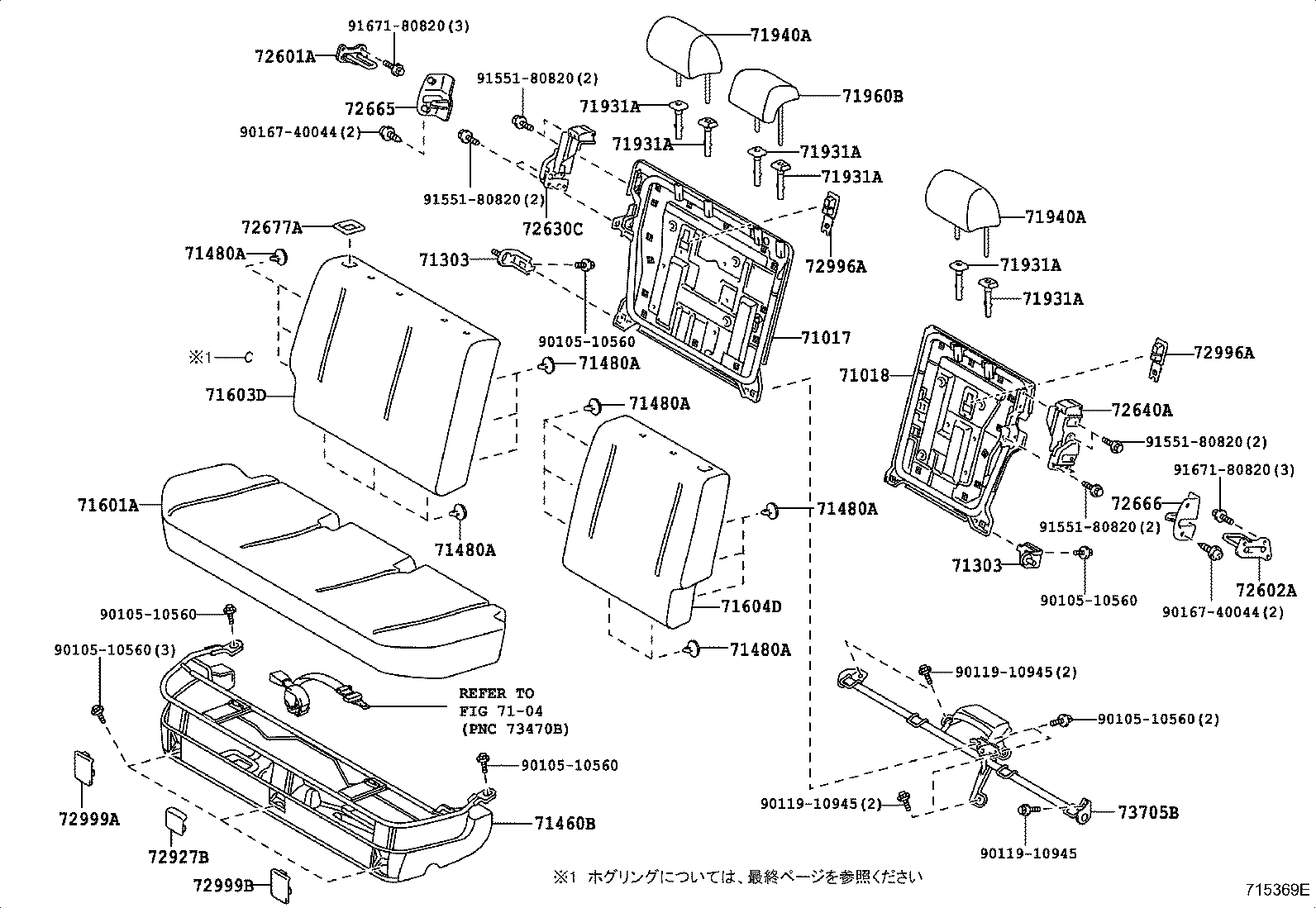 71015-12480 FRAME SUB-ASSY, REAR SEAT CUSHION, RH product image