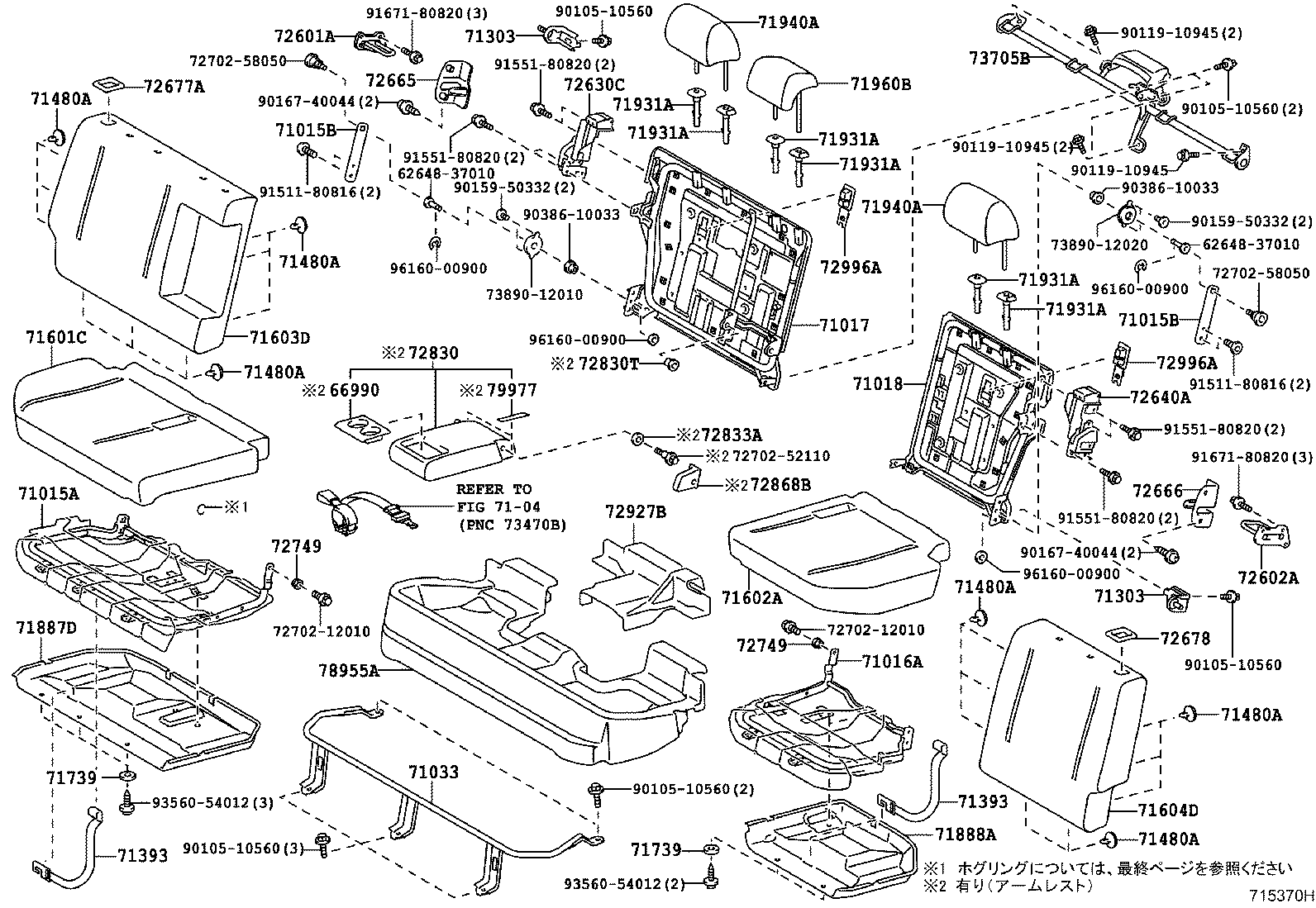 71015-12480 FRAME SUB-ASSY, REAR SEAT CUSHION, RH product image