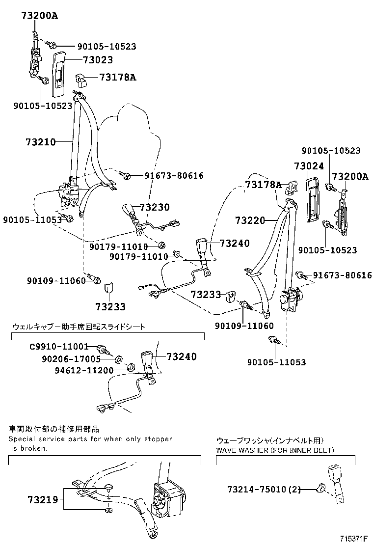 73360-12840-B0 BELT ASSY, REAR NO.1 SEAT, OUTER RH product image