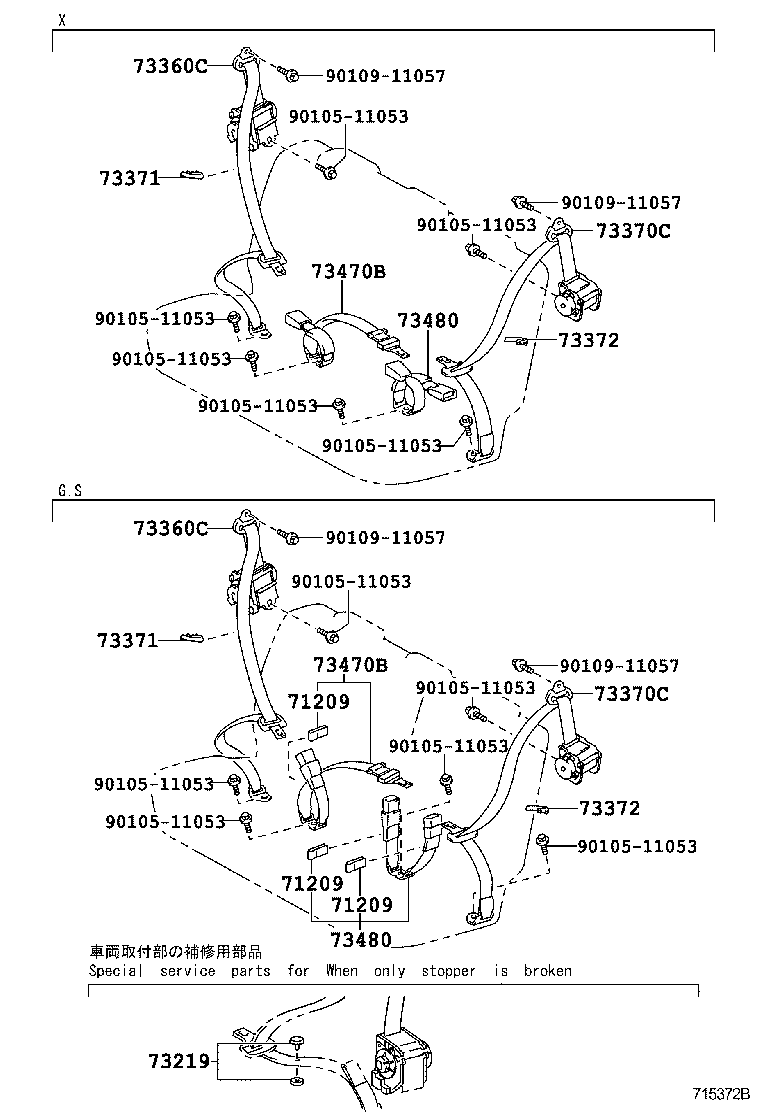 73360-12840-B0 BELT ASSY, REAR NO.1 SEAT, OUTER RH product image