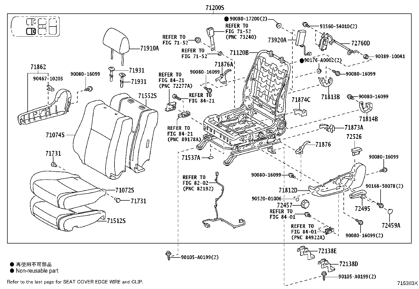 Toyota 71073-0CC71-B2 COVER, FRONT SEAT BACK, RH(FOR SEPARATE TYPE)