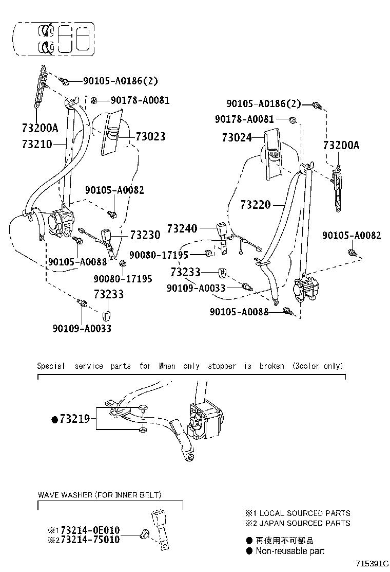 73187-0C010 GUIDE, REAR SEAT SHOULDER BELT product image