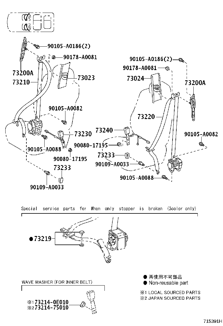 Toyota 73033-0C020-C0 PLATE SUB-ASSY, REAR SHOULDER BELT ANCHOR, RH