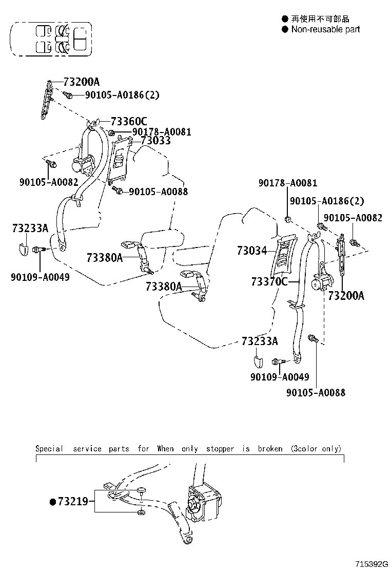 Thumbnail 2 for 73033-0C020-C0