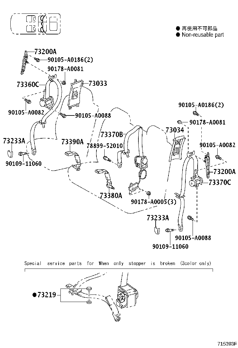 73187-0C010 GUIDE, REAR SEAT SHOULDER BELT product image