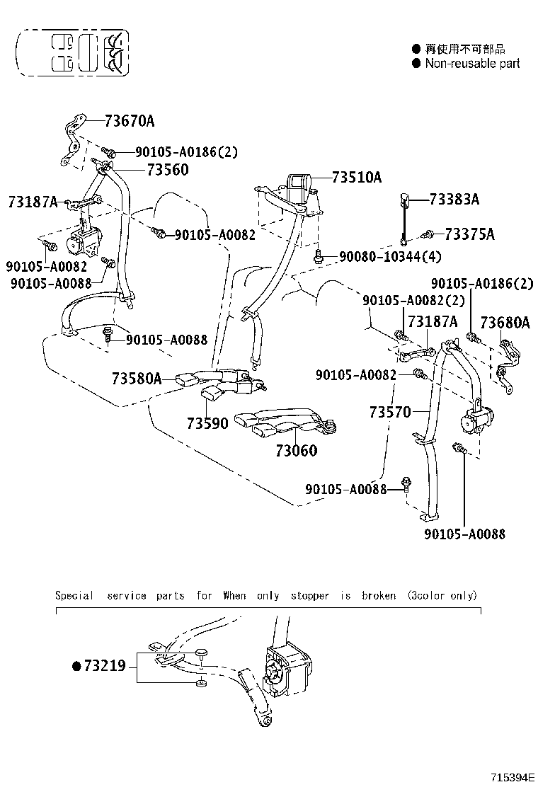 73187-0C010 GUIDE, REAR SEAT SHOULDER BELT product image