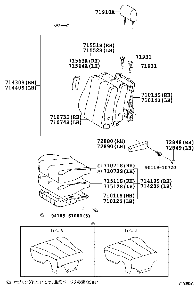 71012-44010 FRAME SUB-ASSY, FRONT SEAT CUSHION, LH product image