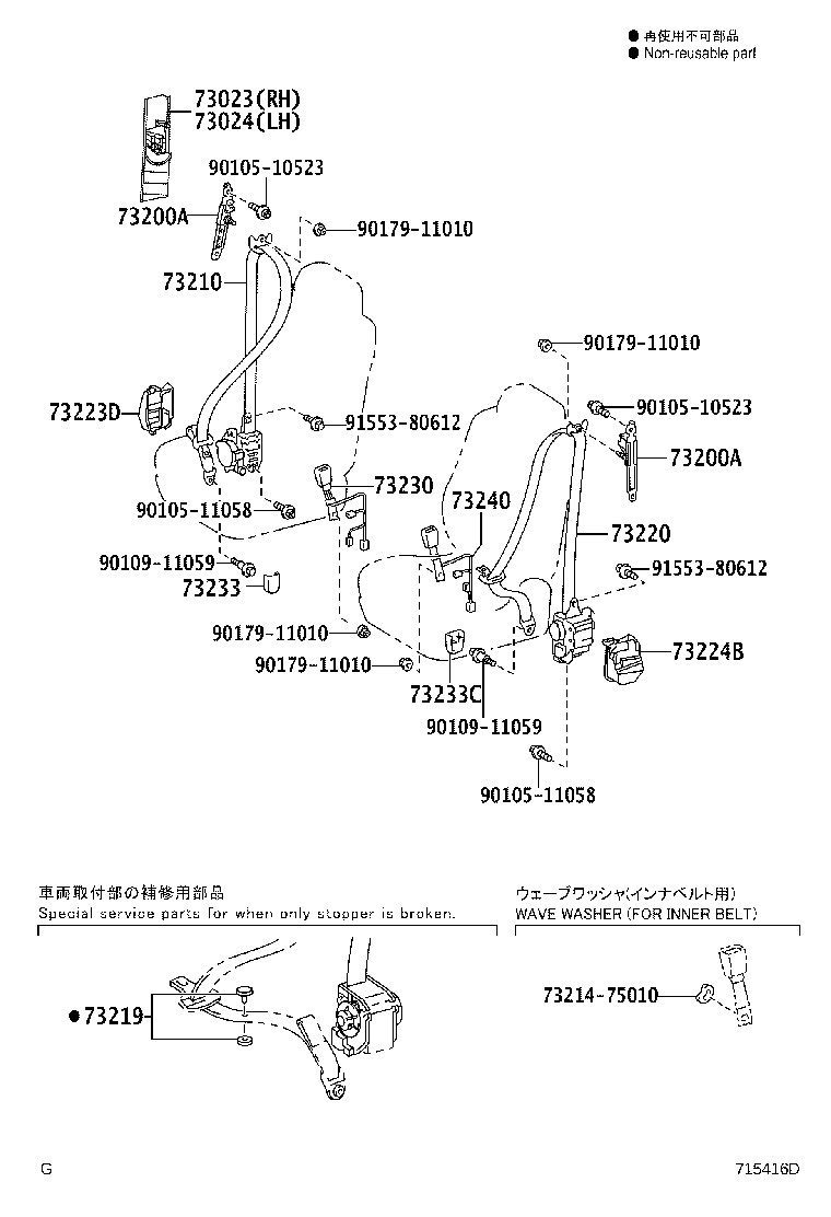 73024-53010-C0 PLATE SUB-ASSY, FRONT SHOULDER BELT ANCHOR, LH product image