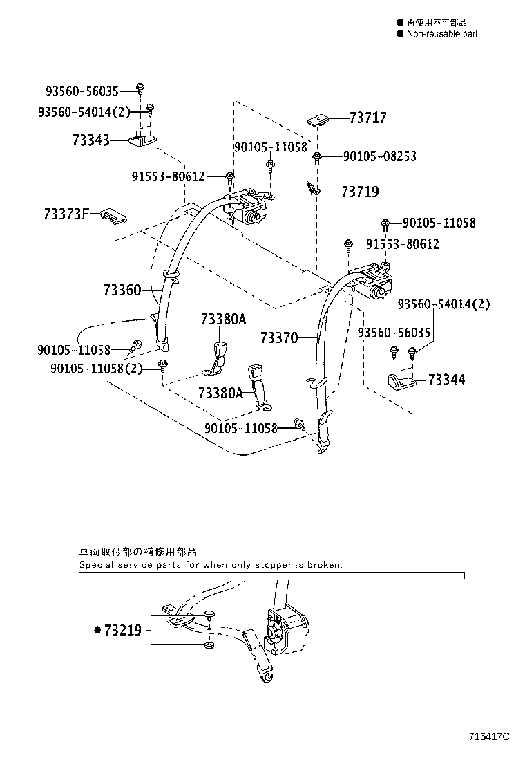 Thumbnail 2 for 73023-53010-C0