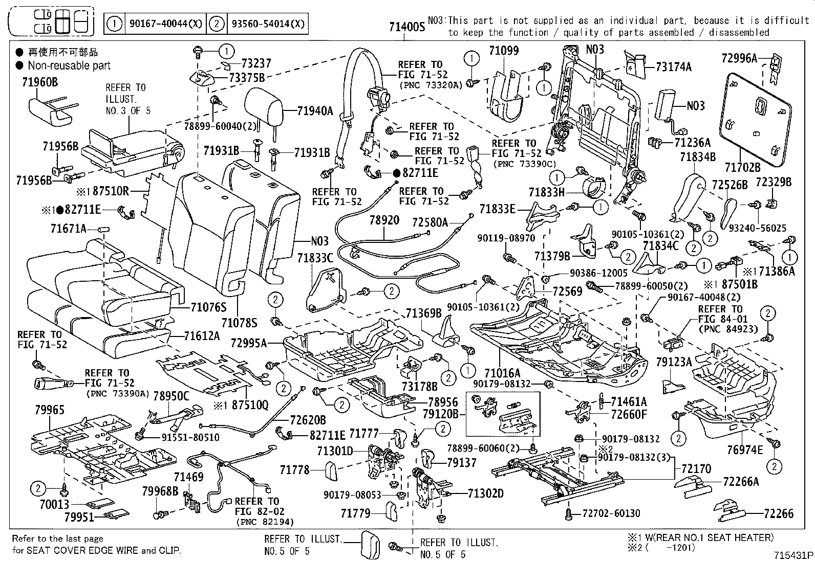71016-60120 FRAME SUB-ASSY, REAR SEAT CUSHION, LH product image