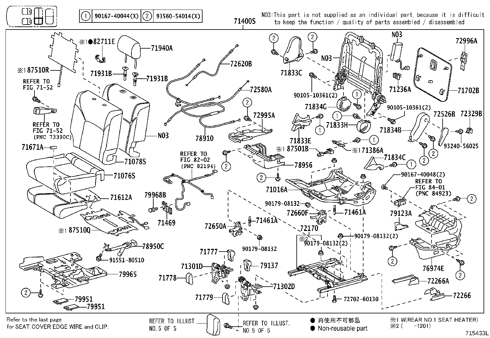 71016-60120 FRAME SUB-ASSY, REAR SEAT CUSHION, LH product image
