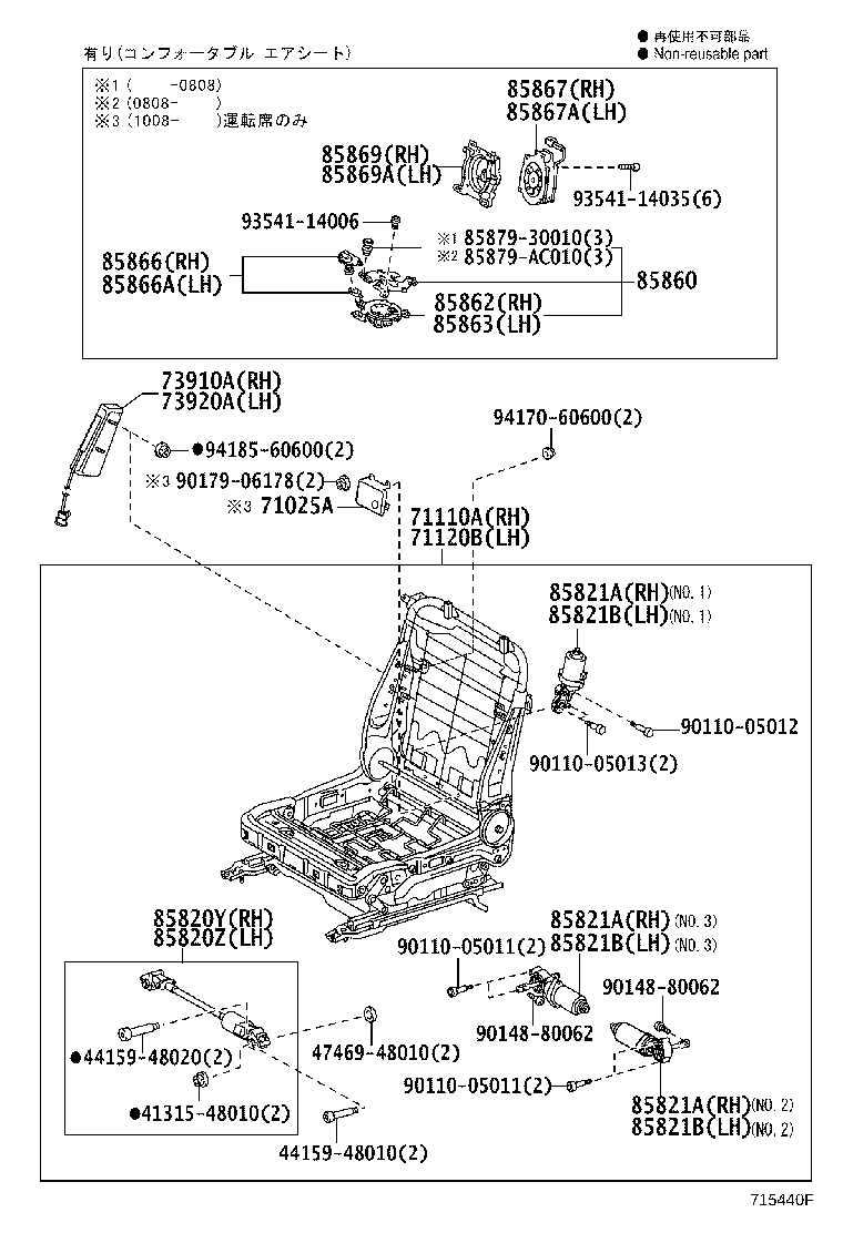 71200-53A71-C3 SEAT ASSY, FRONT LH product image