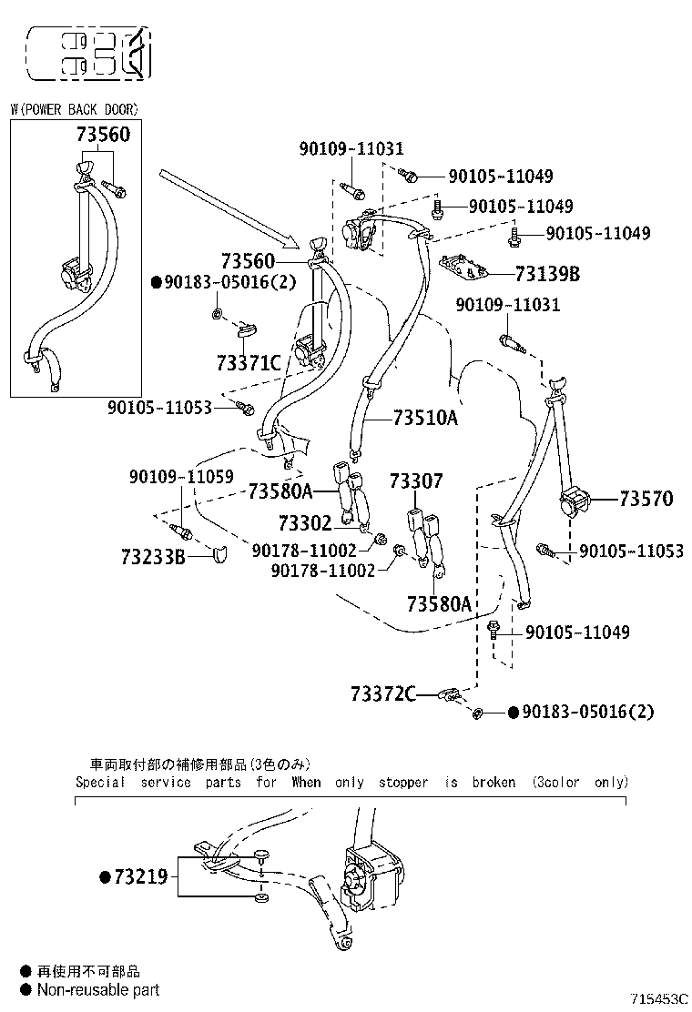 73033-60010-A2 PLATE SUB-ASSY, REAR SHOULDER BELT ANCHOR, RH product image